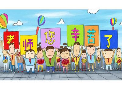 招聘河池离退休老师兼职家教