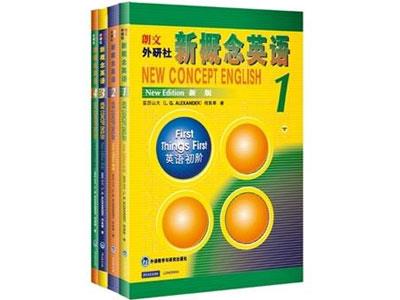 招聘河池新概念英语家教老师