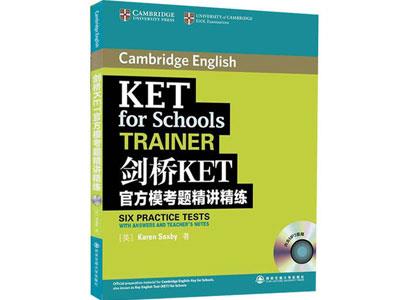 招聘河池剑桥英语家教老师