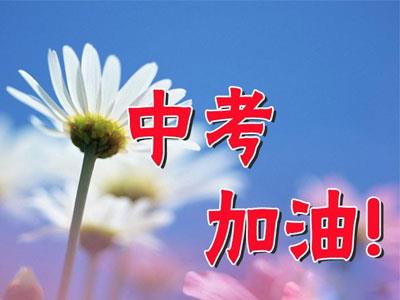 河池中考家教价格多少钱一小时？收费标准？