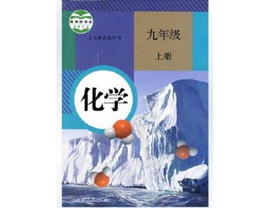 河池化学家教价格多少钱一小时？收费标准？