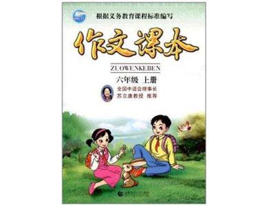 河池作文家教价格多少钱一小时？收费标准？