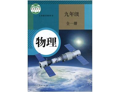 河池物理家教哪里找？