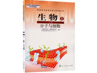 河池生物辅导老师哪里找？